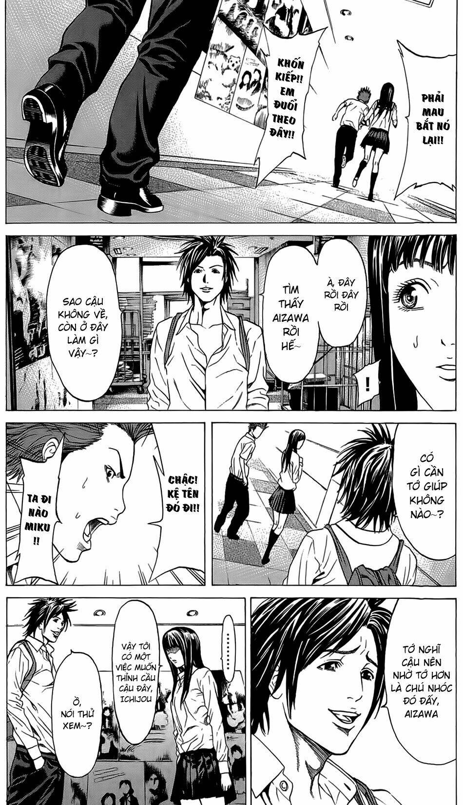 hakaijuu chapter 19 25