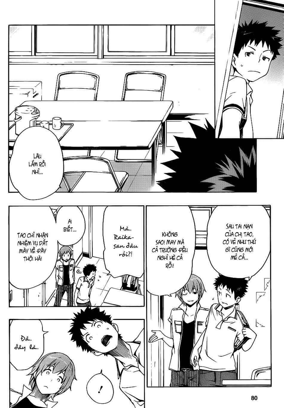 papa no iukoto o kikinasai! chapter 2 16