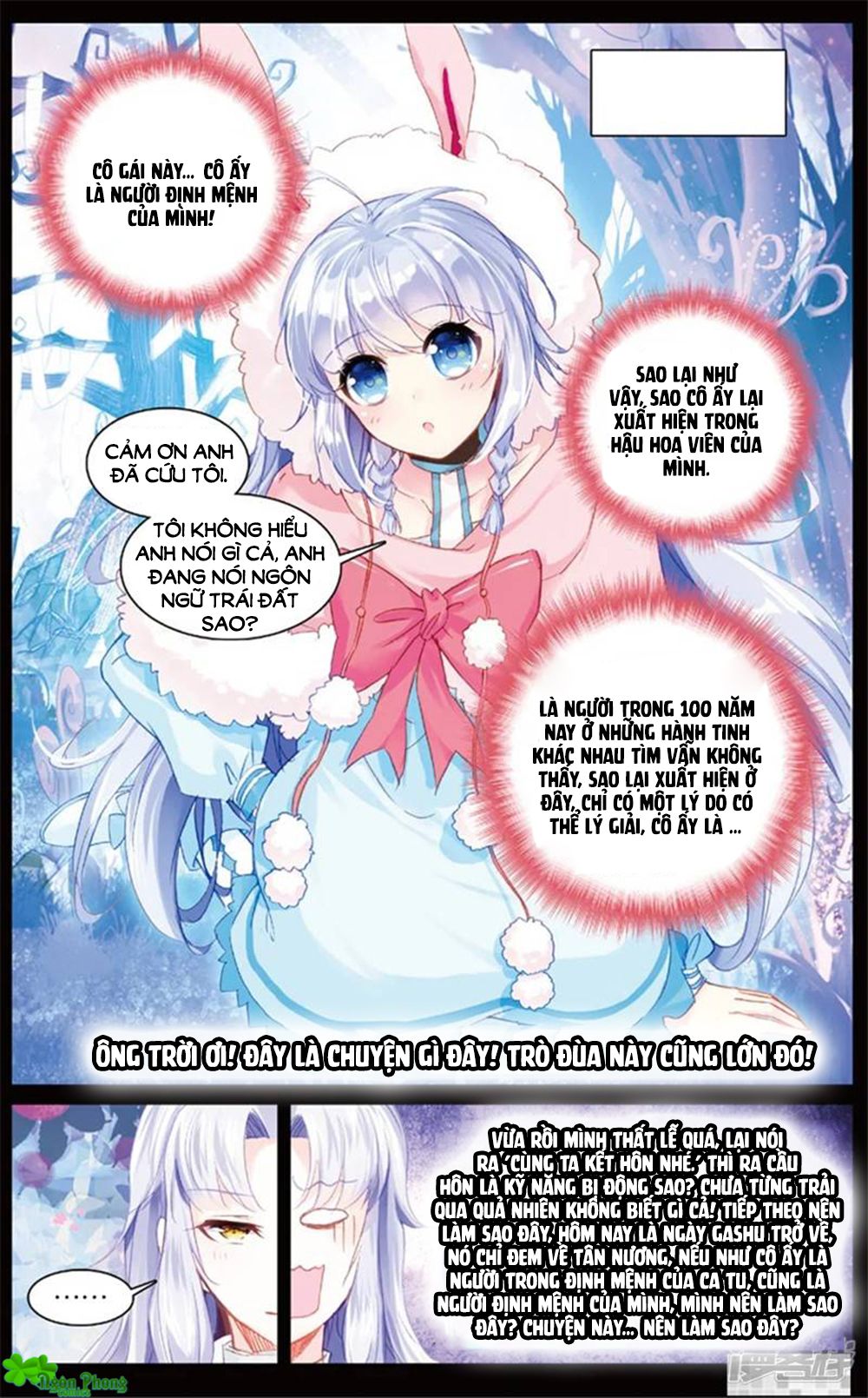 Hắn Đến Từ Sao Hỏa chapter 73 - Trang 3