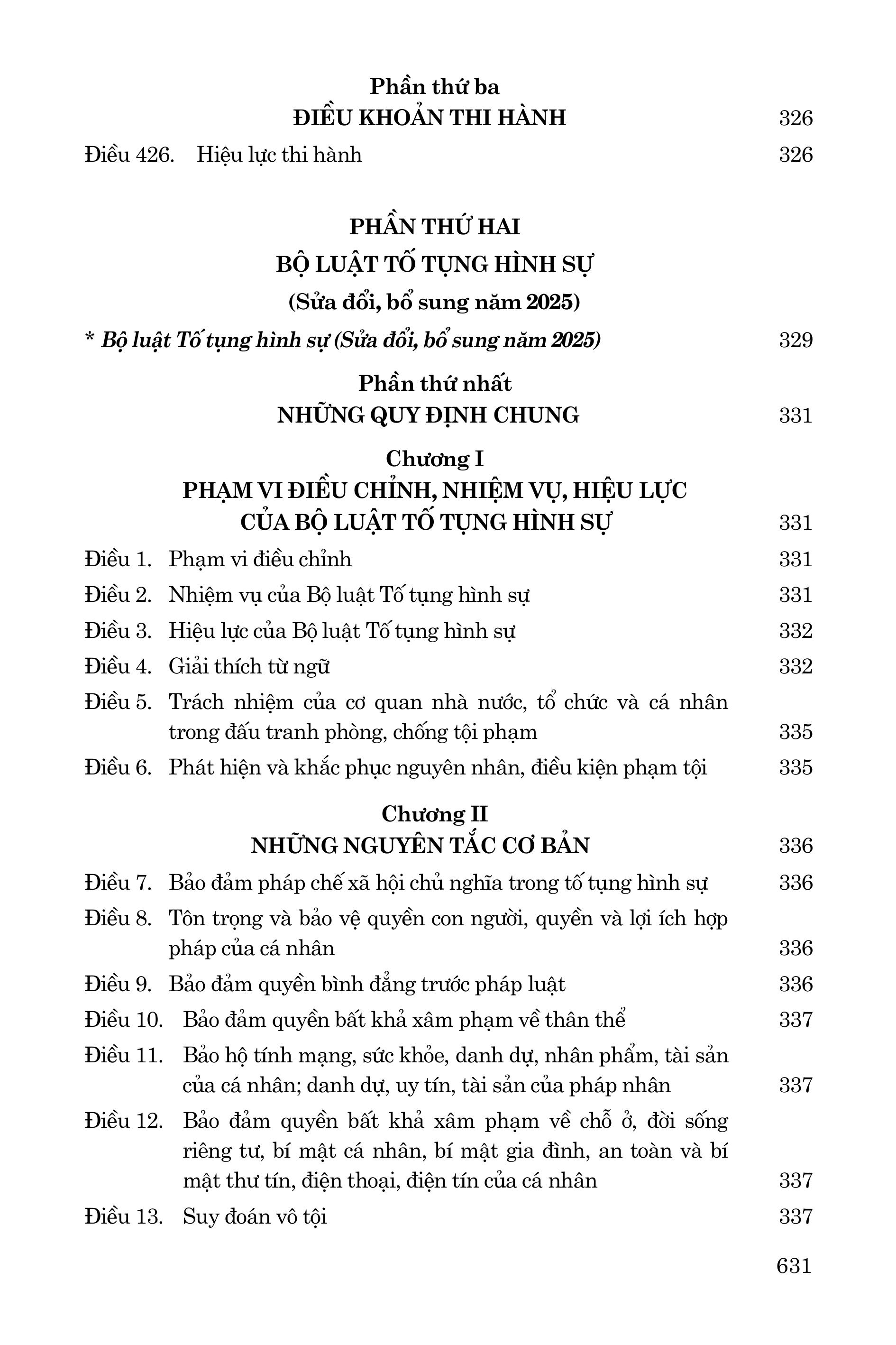 Bộ luật Hình sự, Bộ luật Tố tụng Hình sự (sửa đổi, bổ sung năm 2025)