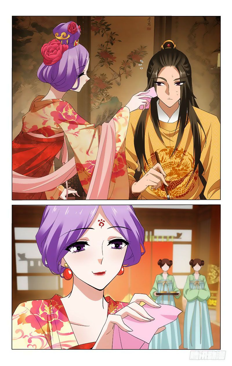 vương gia! không nên a! chapter 235 2