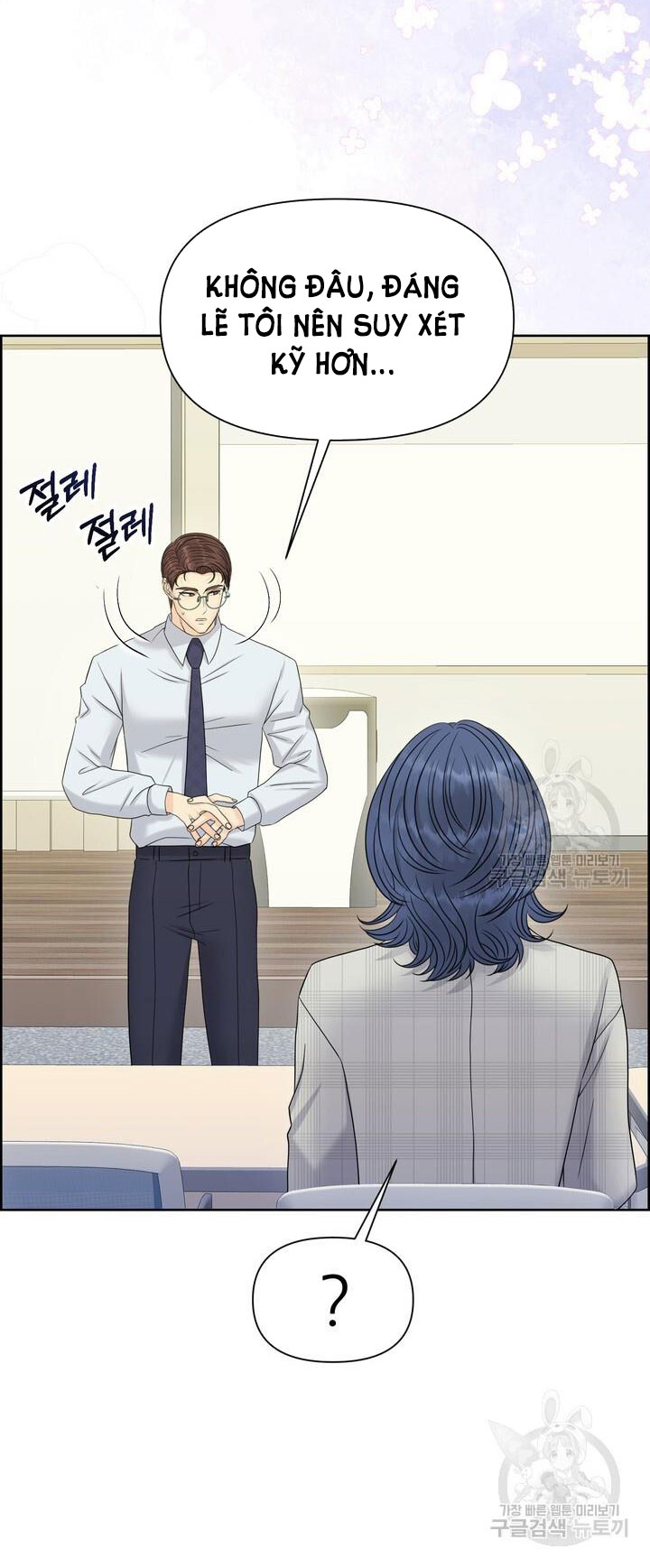 Em Sẽ Chọn Alpha Nào~ chapter 84.2 - Trang 12