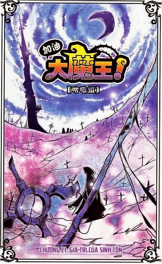 cố lên nào, đại ma vương! chapter 21 1