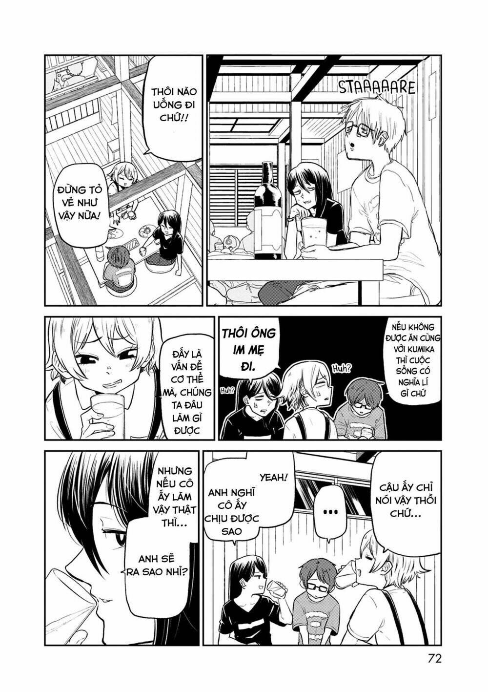 kumika no mikaku chapter 30 8