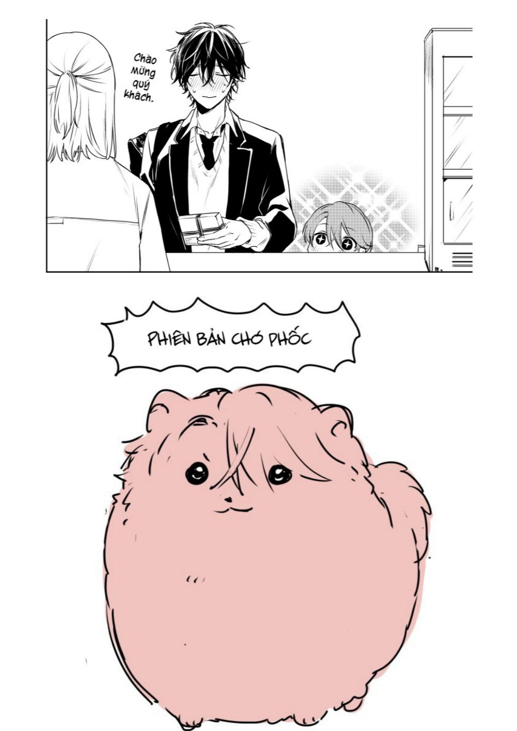 shota oni chapter 6 6