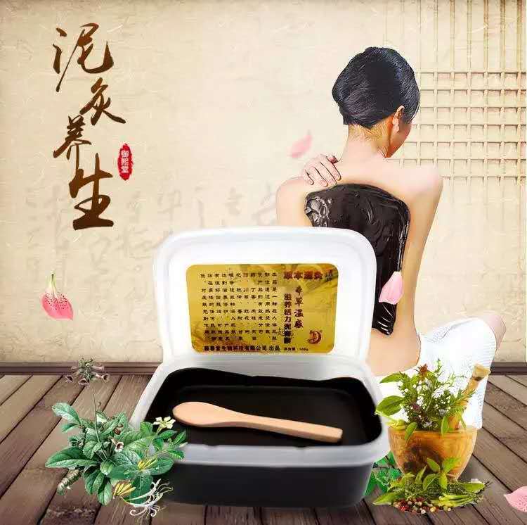 Bùn cứu dưỡng sinh (Bùn ngải cứu cao cấp ) chuyên dùng cho spa - giảm đau nhức xương, khớp - làm đẹp da - giải độc cơ thể - hương thơm dịu nhẹ - cải thiện sức khỏe