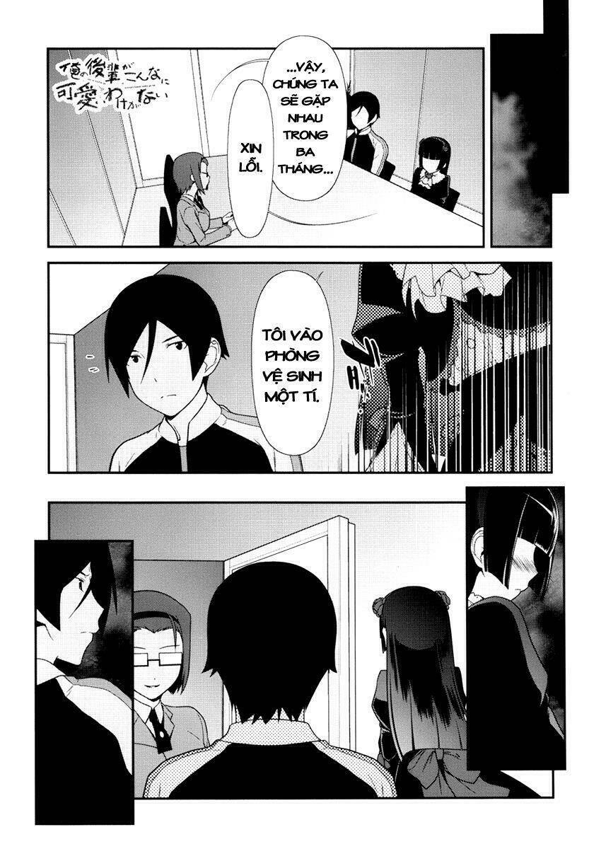 ore no kouhai ga konna ni kawaii wake ga nai chapter 6 2