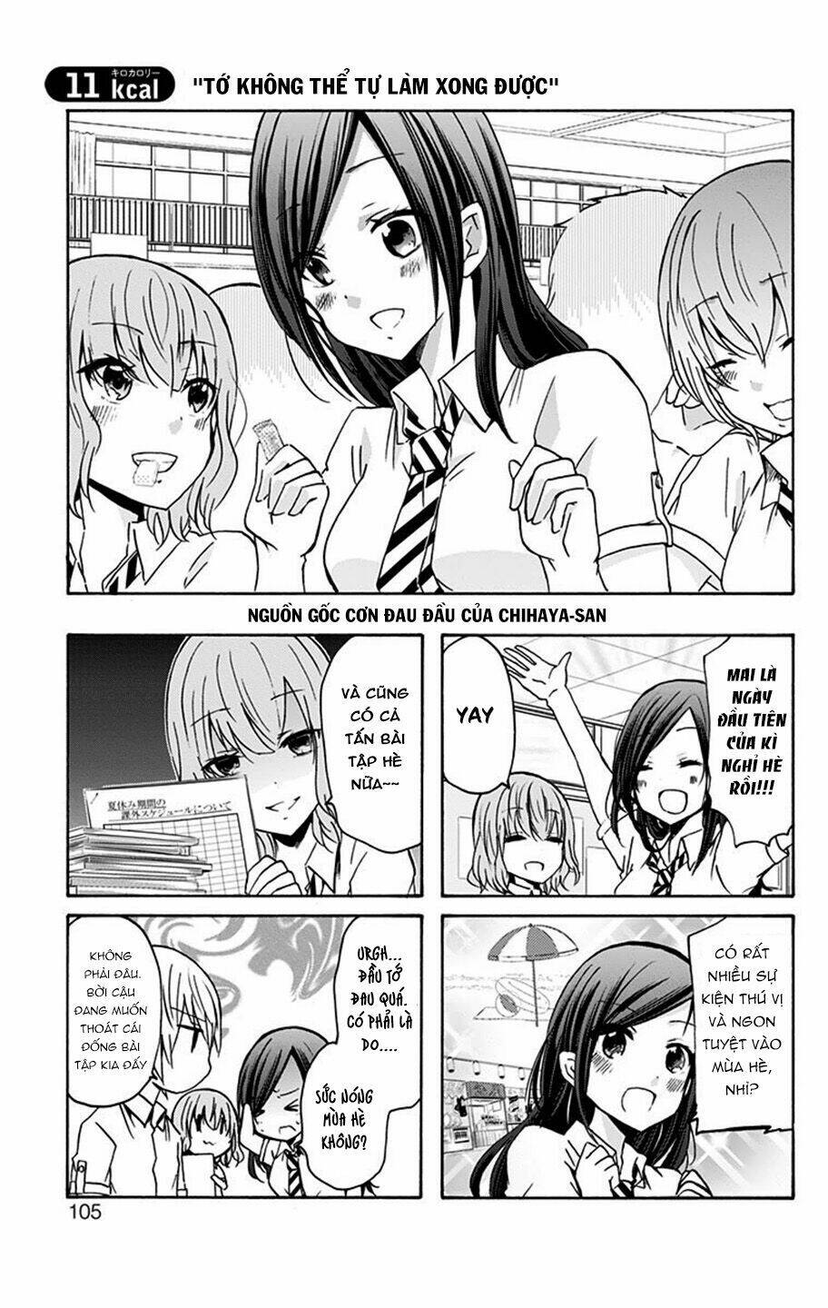chihaya-san wa sono mama de ii chapter 11 4