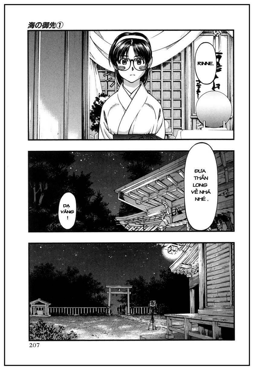umi no misaki chapter 9 16
