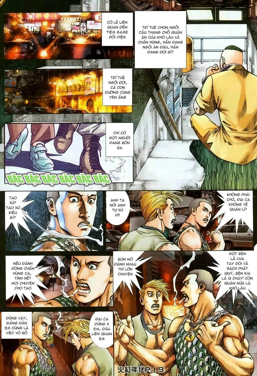 hỏa hồng niên đại hắc cốt đường chapter 129 15