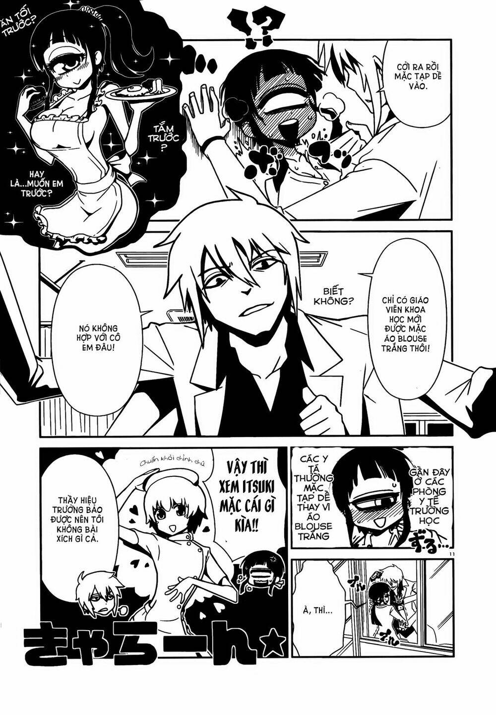 hitomi-sensei no hokenshitsu chapter 6 13