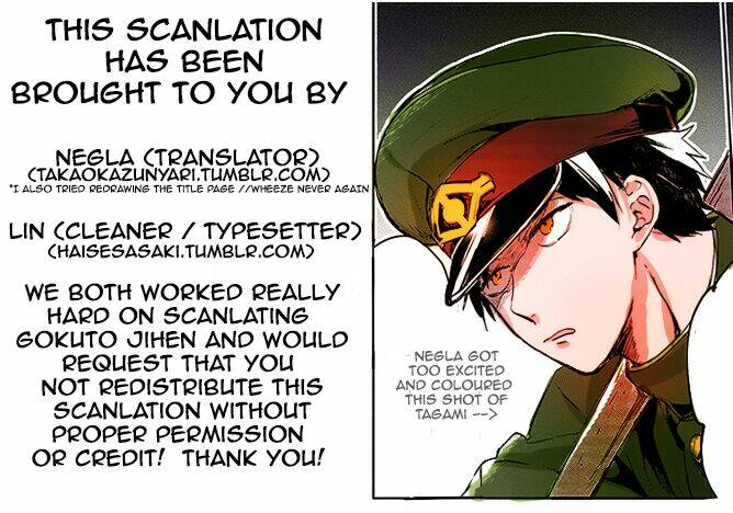 gokuto jihen chapter 1 34