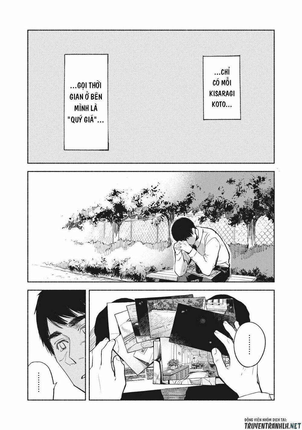 my daughter's friend chapter 33 16