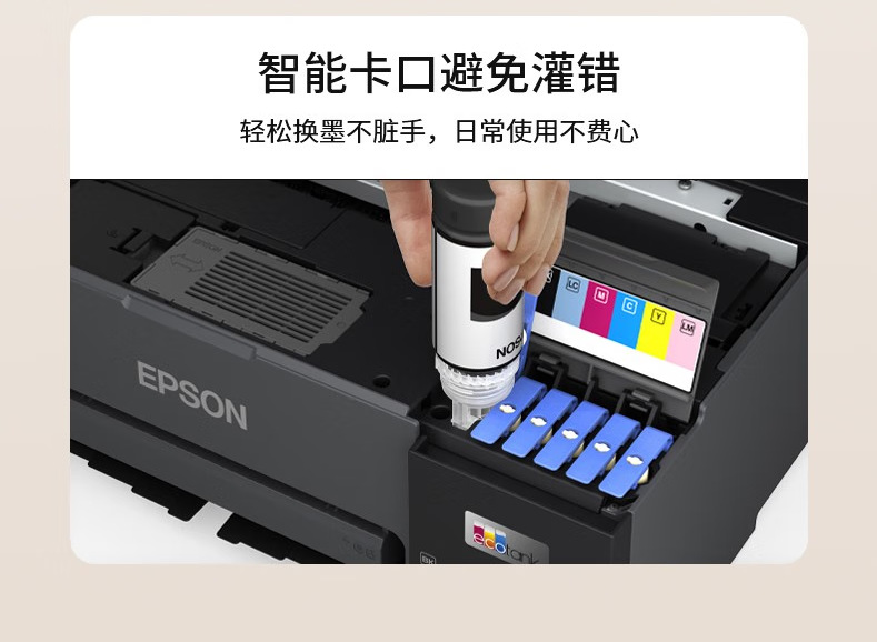 Mực in màu xanh tương thích Epson 001 Epson L14150, L4260, L4150, L6260, L6160, L6170 và L6270 - hàng nhập khẩu
