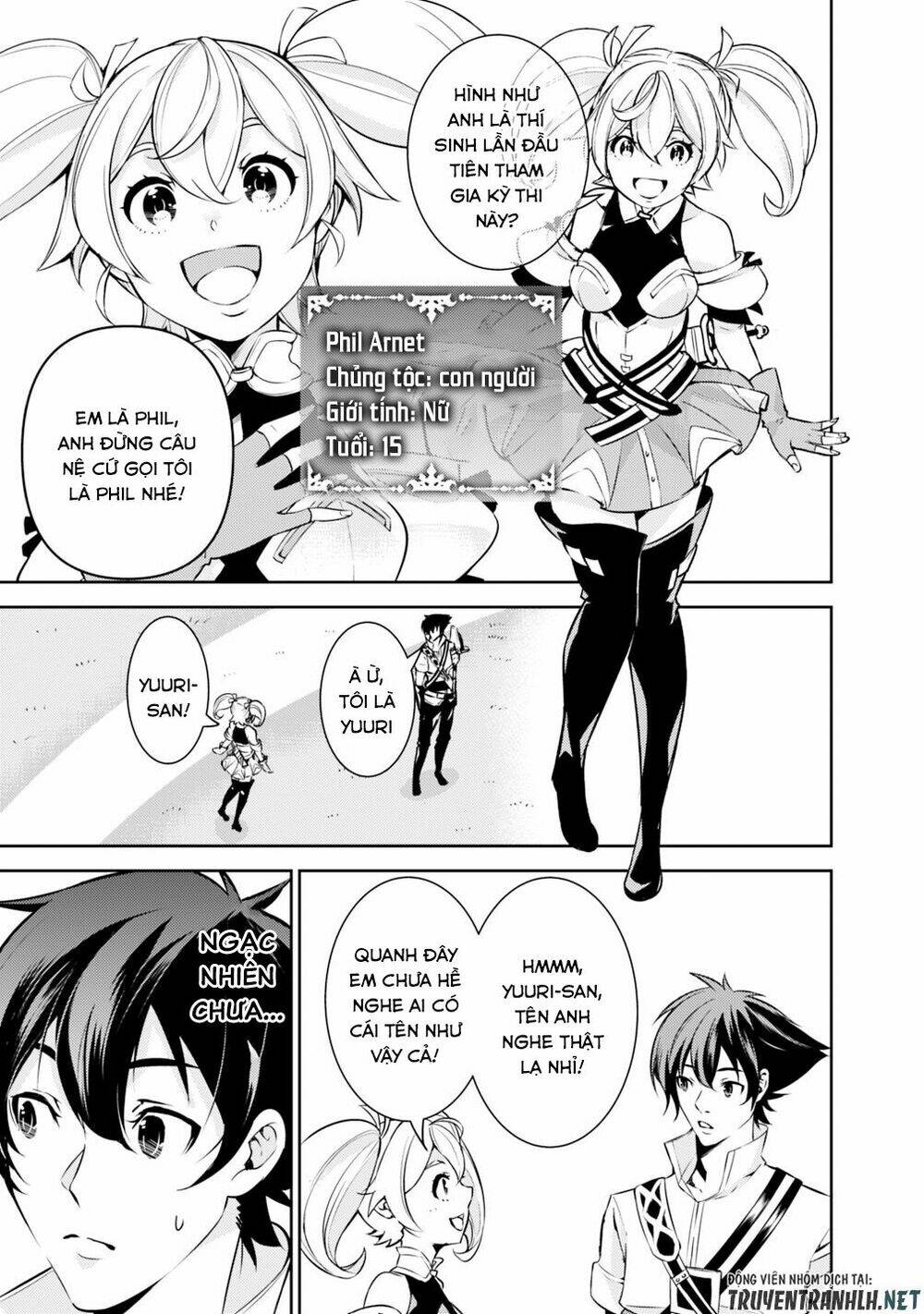 shijou saikyou no mahou kenshi, f rank boukensha ni tensei suru ~ kensei to matei, 2 tsu no zense om chapter 8 6