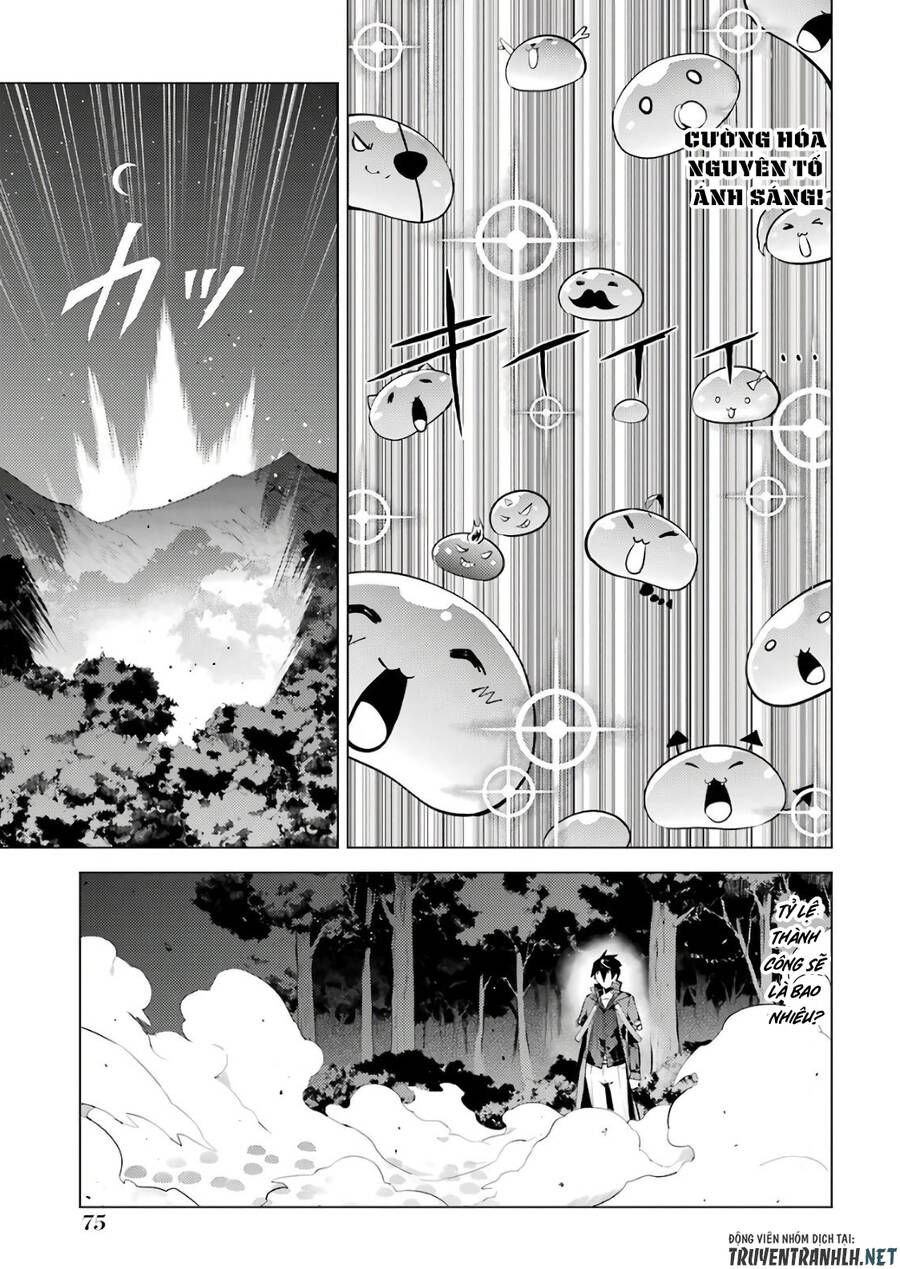 tensei kenja no isekai raifu ~ daini no shokugyo wo ete, sekai saikyou ni narimashita~ chapter 29 13