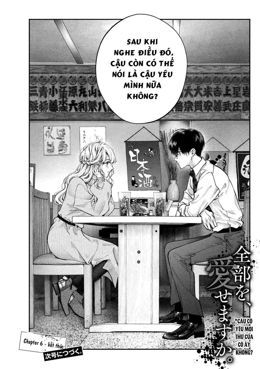 tình yêu cặn bã chapter 6 19