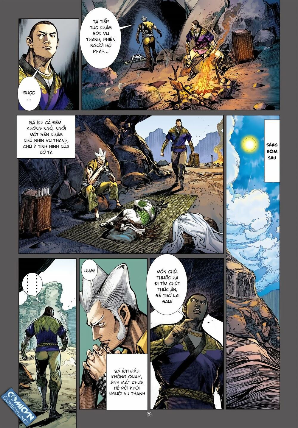 sơn hải kinh truyện chapter 28.2 16