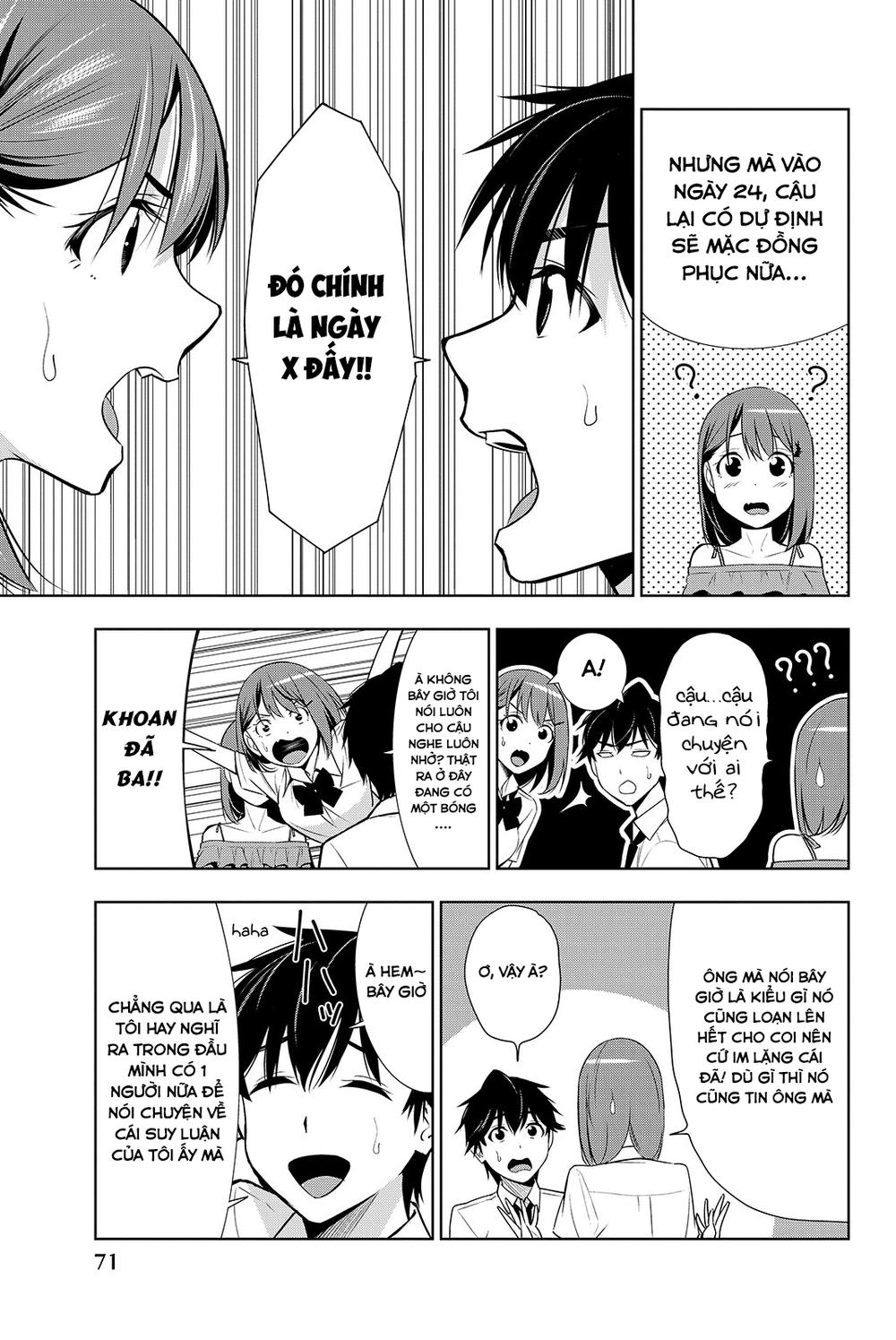 kimi ga shinu natsu ni chapter 16 34