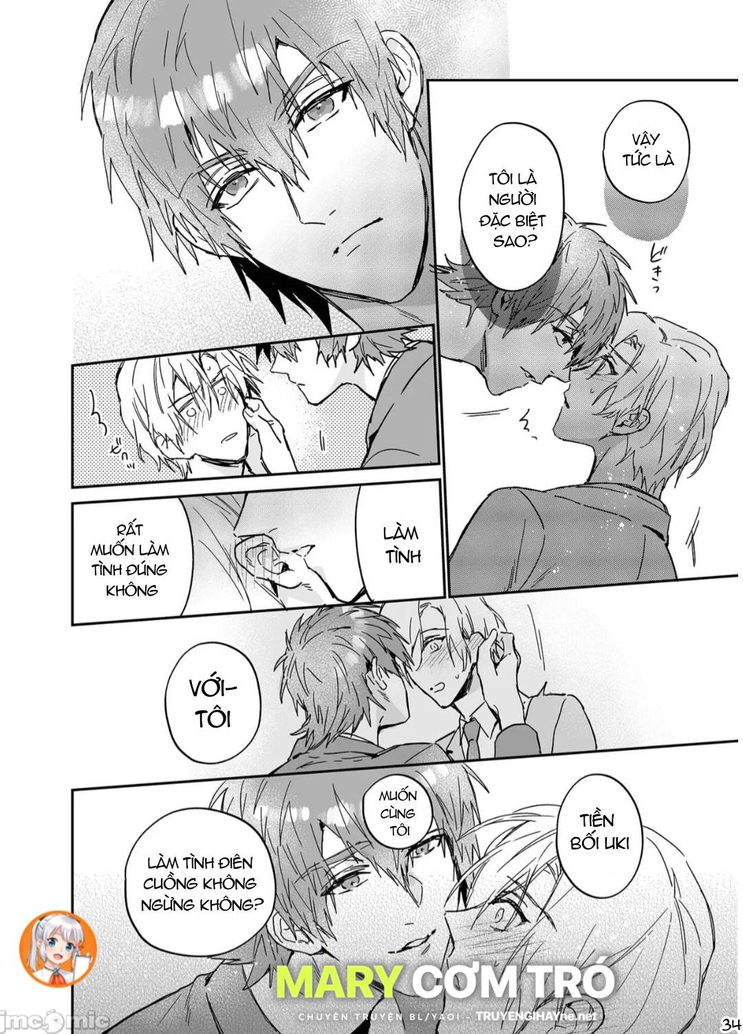 ourboros didos chapter 11.1 10