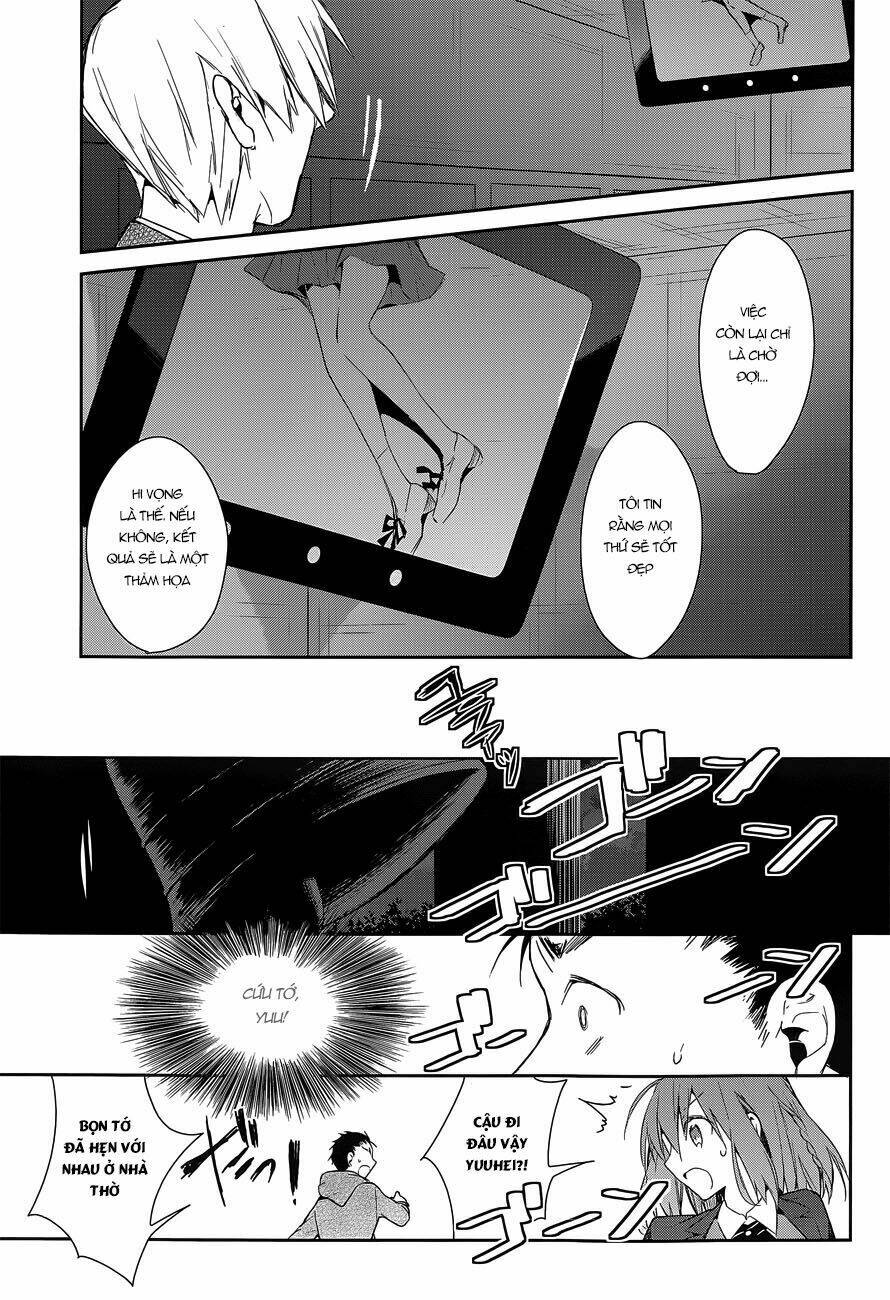 dare mo shiranai tou no aru machi chapter 8 14