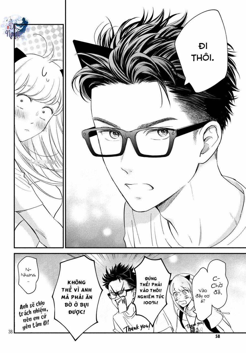 living no matsunaga-san chapter 17 37