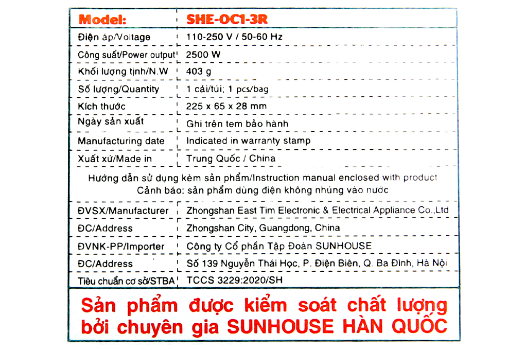 Ổ cắm điện Sunhouse 3 lỗ 3 chấu 2.5m SHE-OC1-3R - Hàng chính hãng