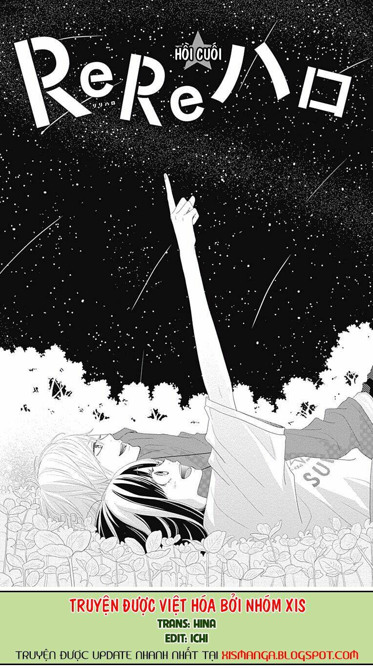 rere hello chapter 43 1