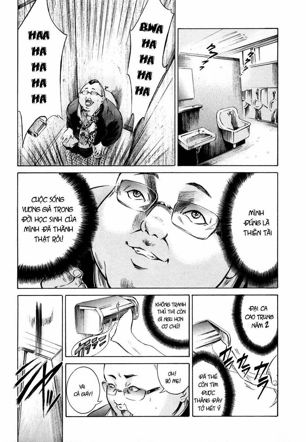 sakamoto desu ga? chapter 5 21