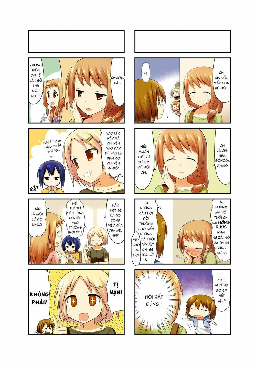 smile style chapter 1 7