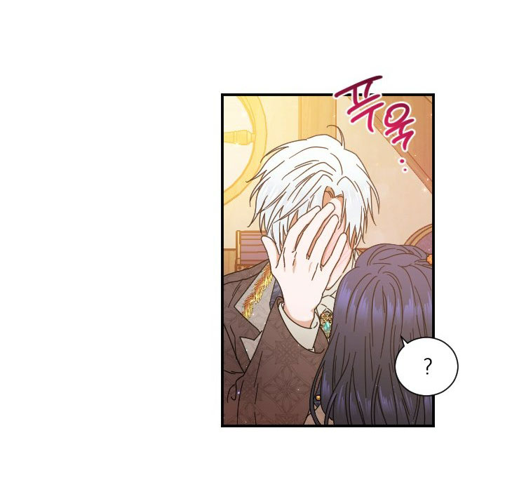 lady baby chapter 202.1 23