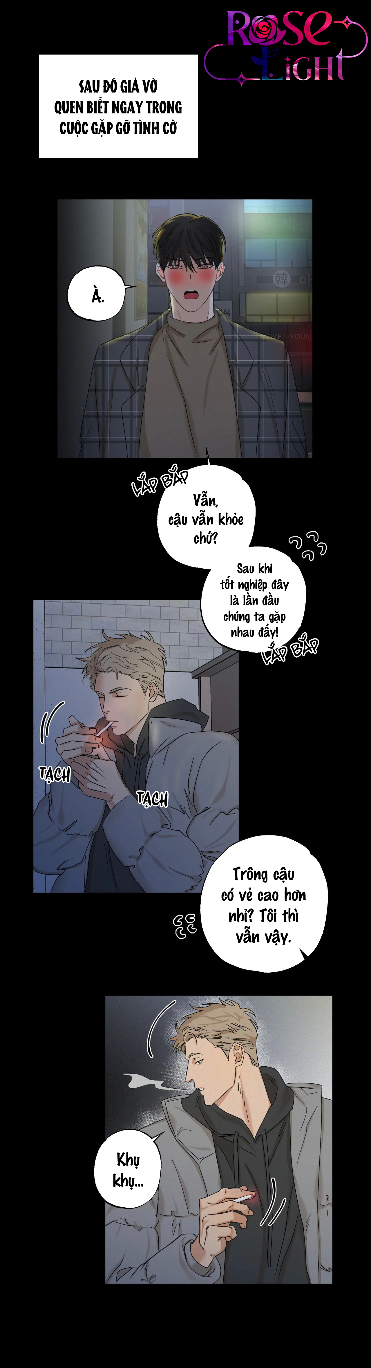 pillow shot chapter 1 32