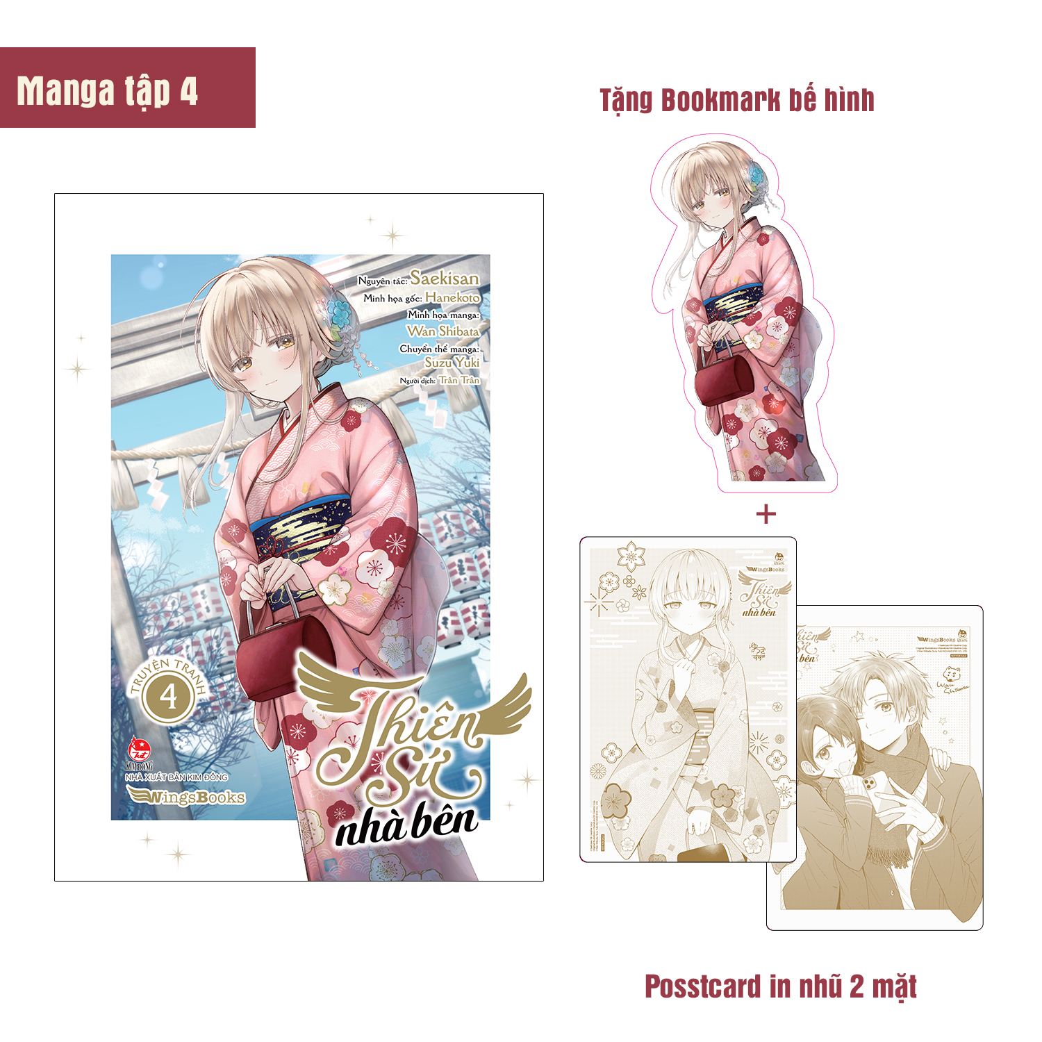 Thiên Sứ Nhà Bên (Truyện Tranh) - Tập 4 [Tặng Bookmark Bế Hình + Postcard In Nhũ 2 Mặt]