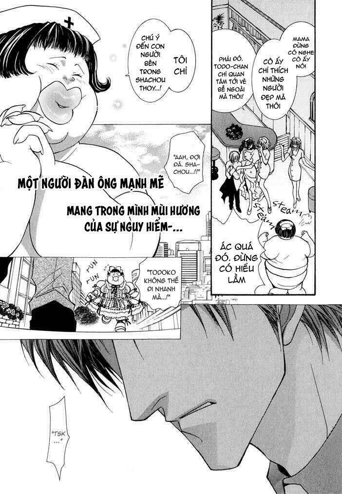 okane ga nai (no money) chapter 30 5