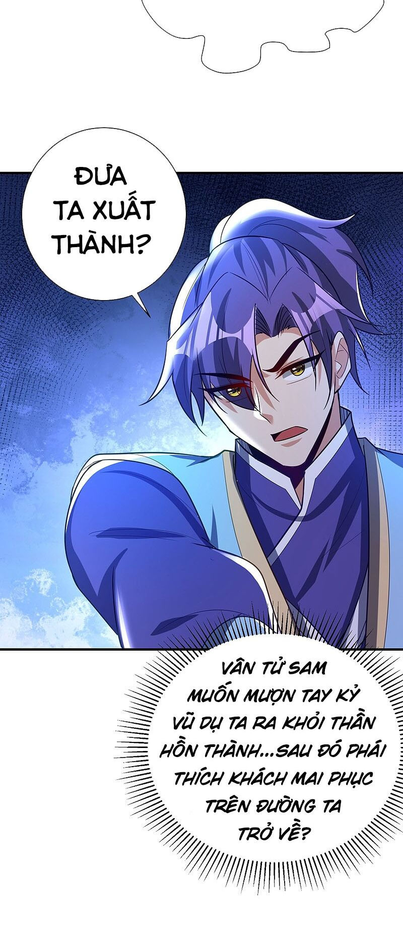 yêu giả vi vương chapter 197 9