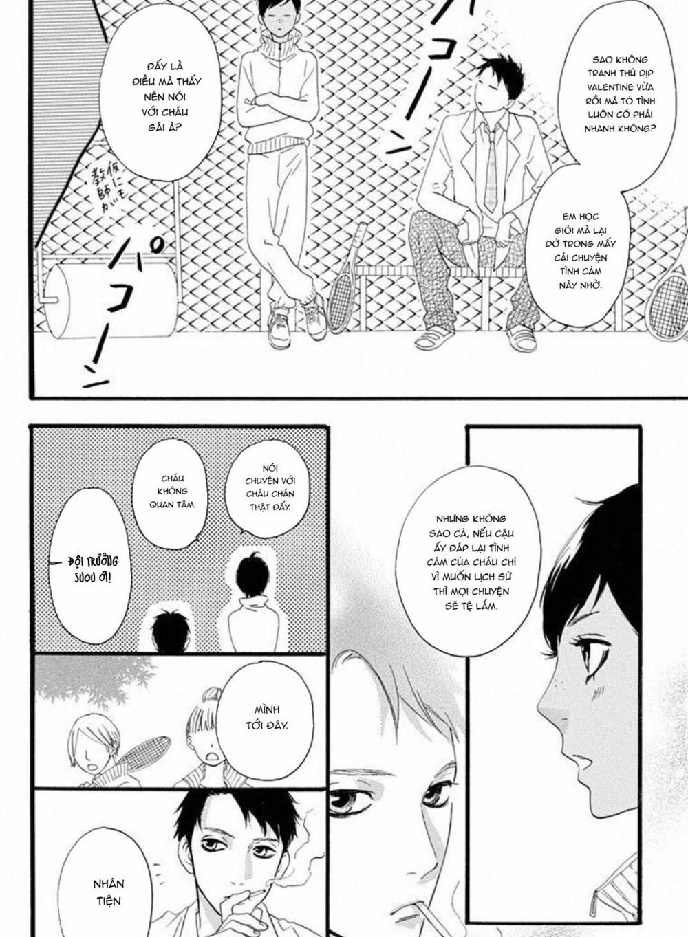 sugars (yamamori mika) chapter 19 6