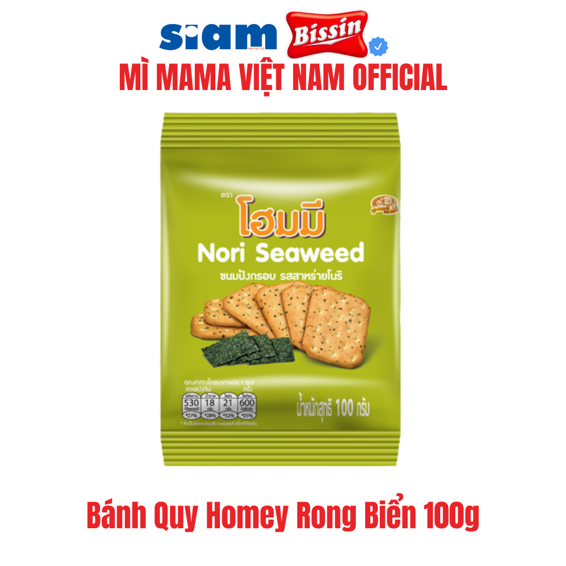 COMBO 6 GÓI - BÁNH HOMEY RONG BIỂN 100G