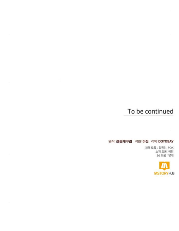 tôi tưởng đó chỉ là tiểu thuyết trọng sinh bình thường chapter 66.2 34