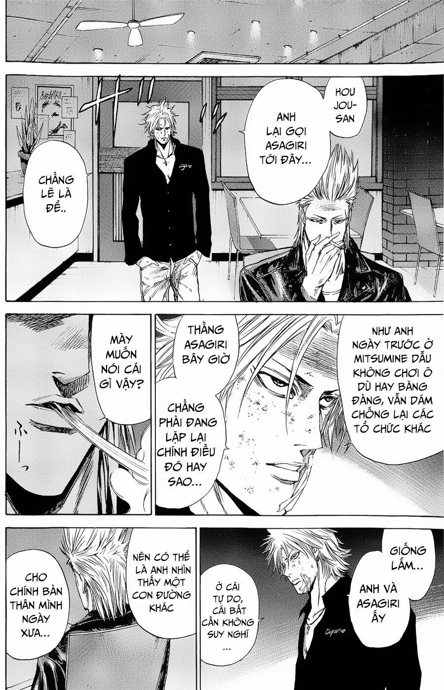 a-bout! chapter 100 6