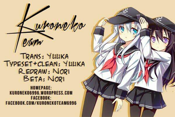 hatsukoi wazurai chapter 2 1