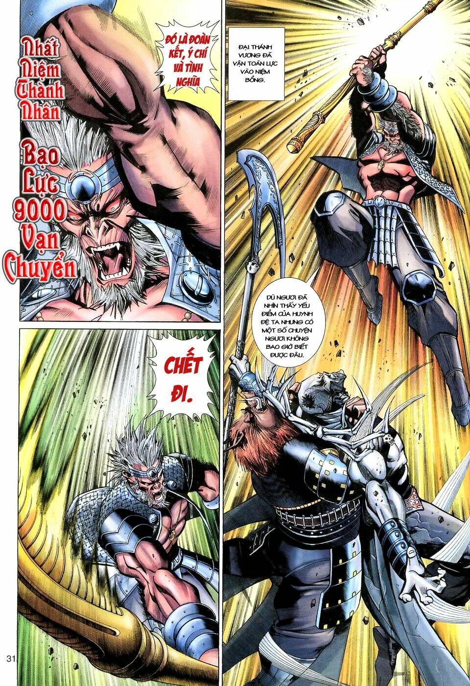 đại thánh vương chapter 126 31