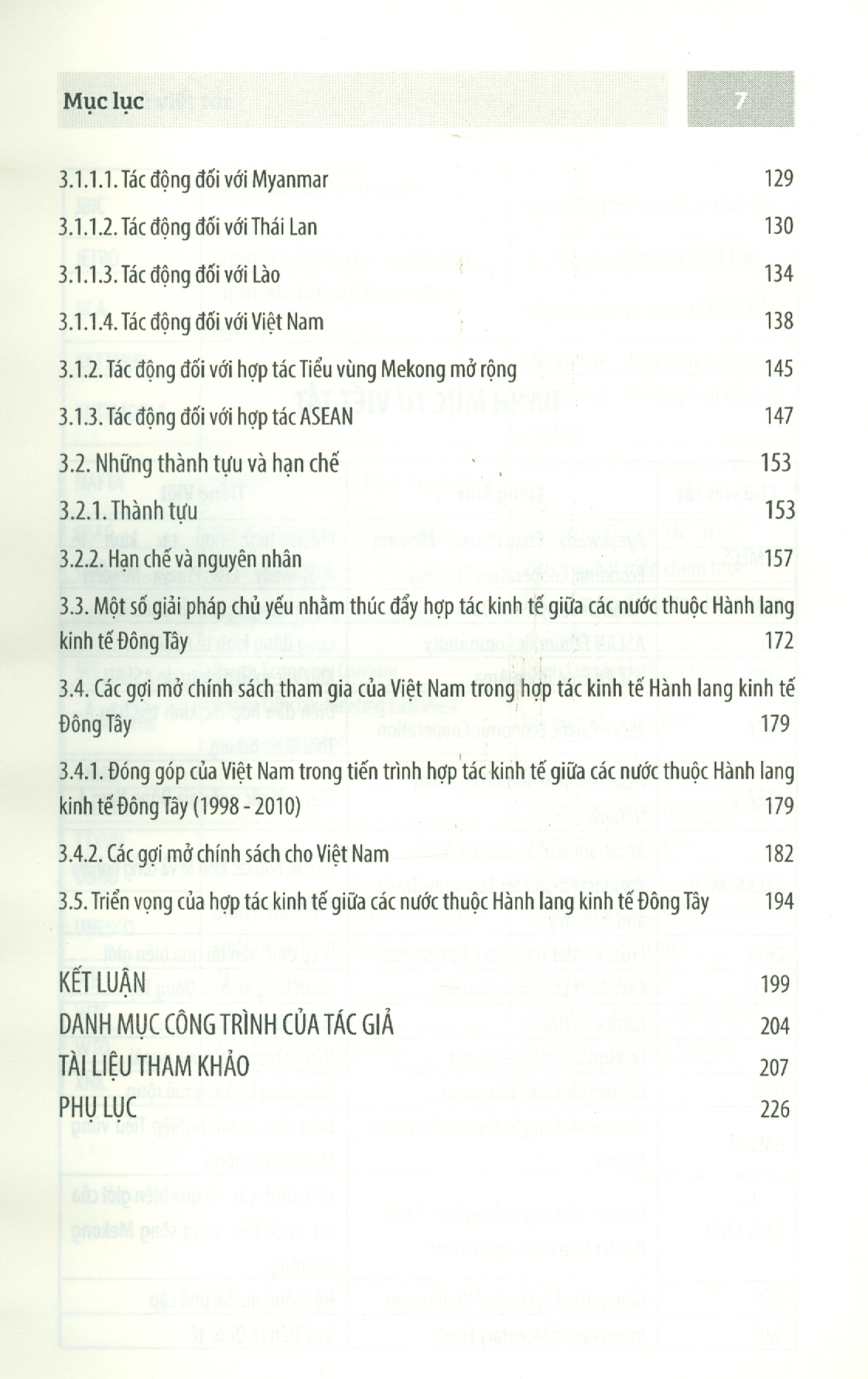 TIẾN TRÌNH HỢP TÁC KINH TẾ GIỮA CÁC NƯỚC THUỘC HÀNH LANG KINH TẾ ĐÔNG TÂY (1998 - 2010) (Sách chuyên khảo)