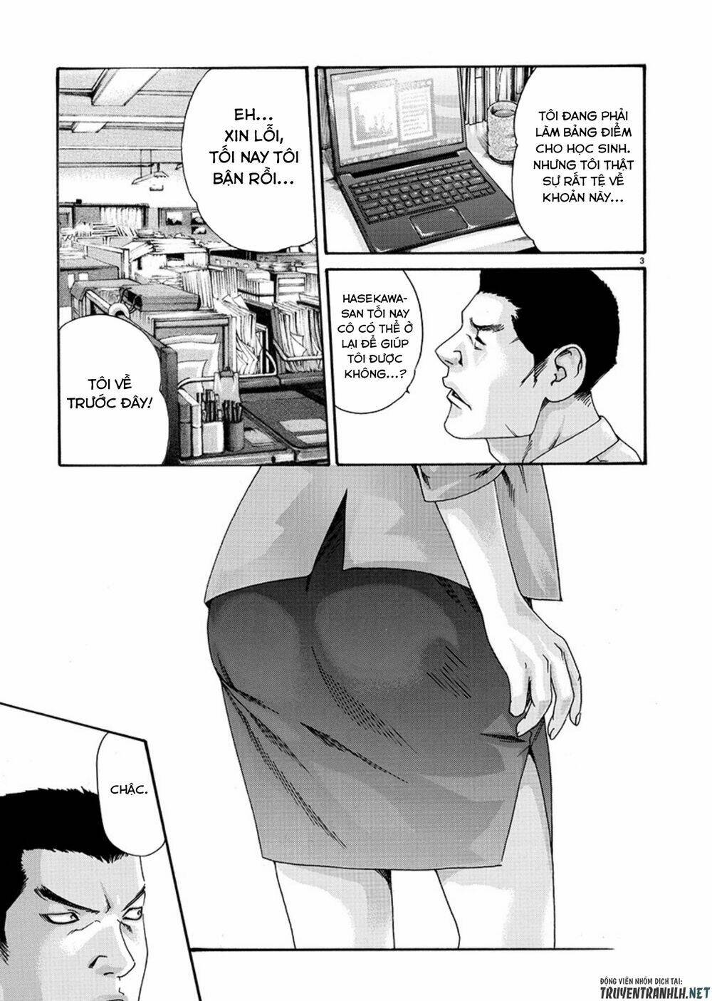 first teacher chapter 7 4