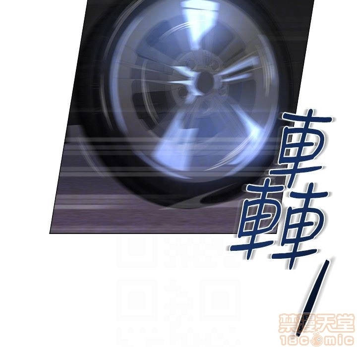 cô giáo gợi cảm chapter 34 15