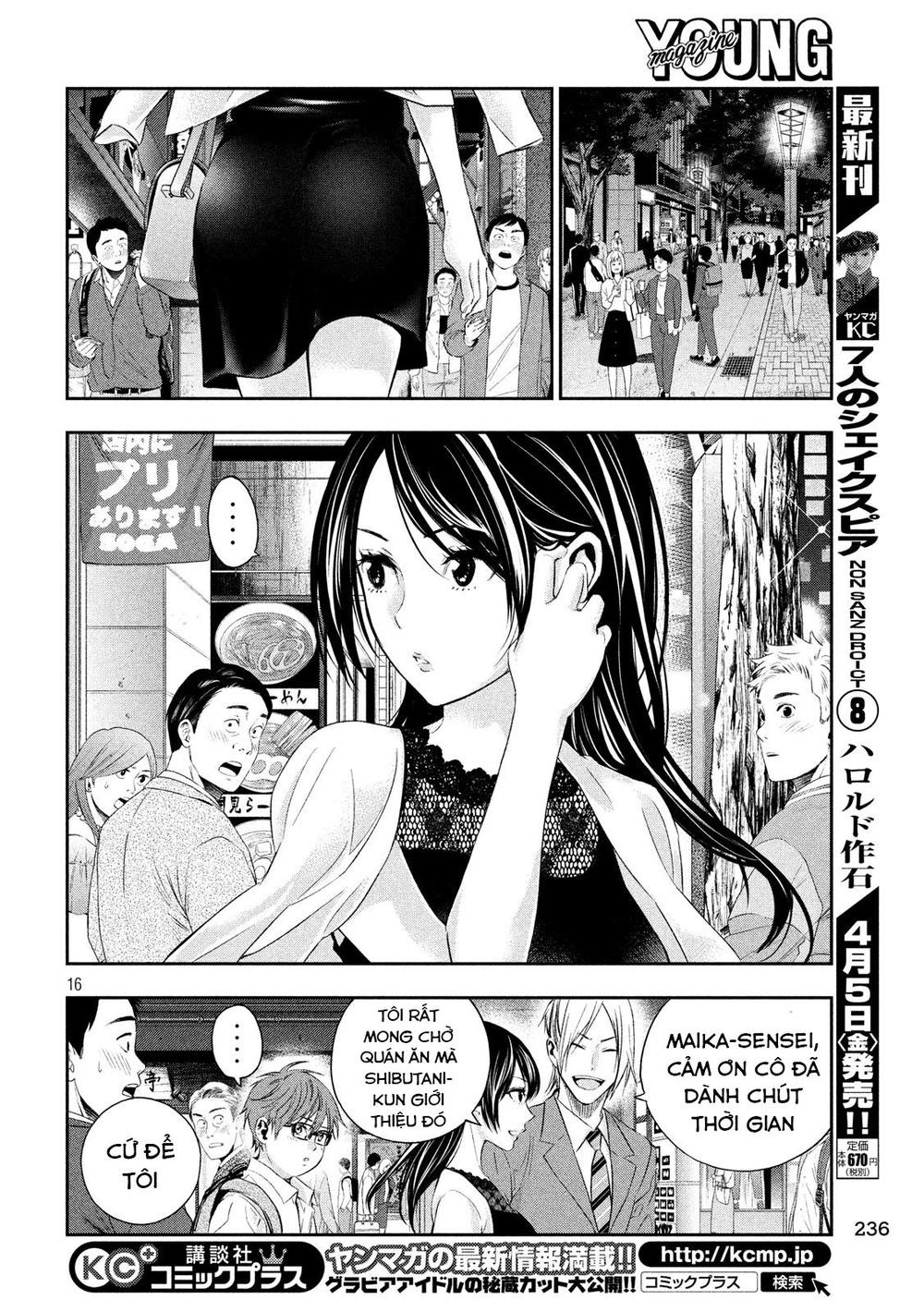 kamisama no koibito chapter 4 18