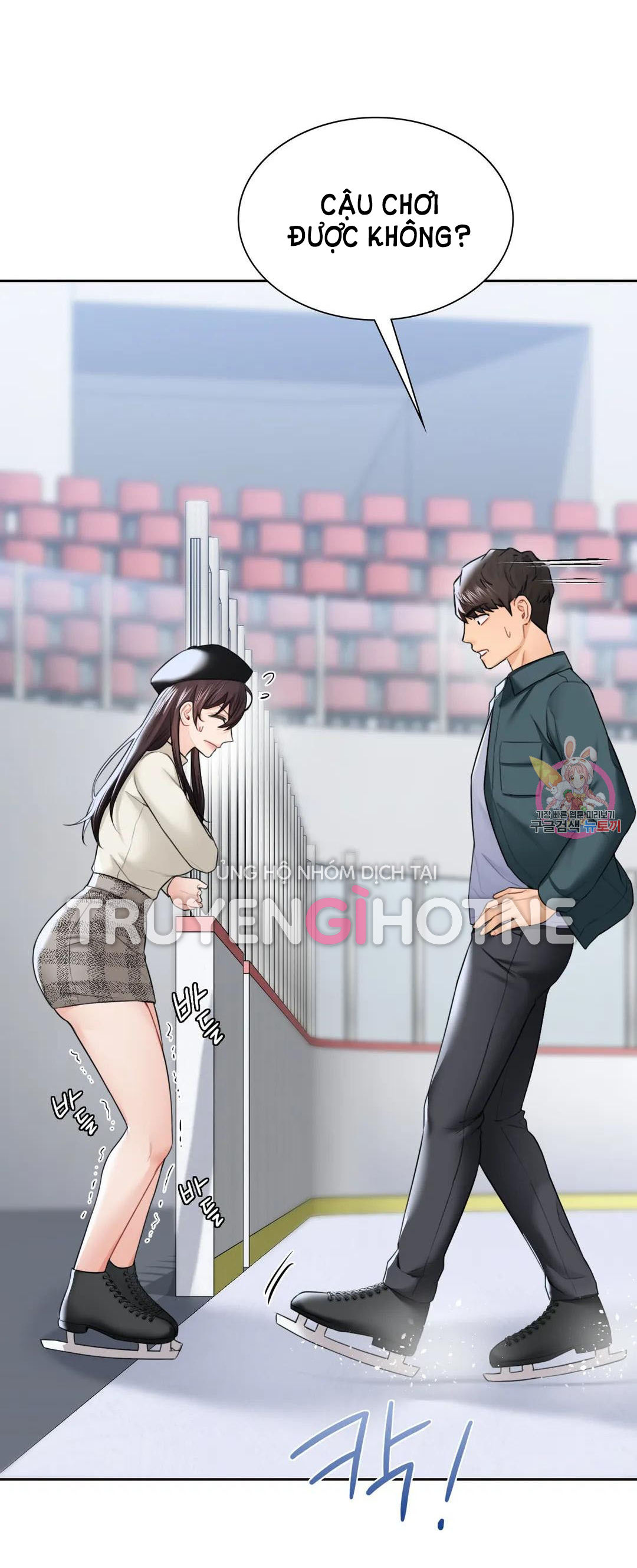 [18+] không là bạn bè chapter 24.1 8