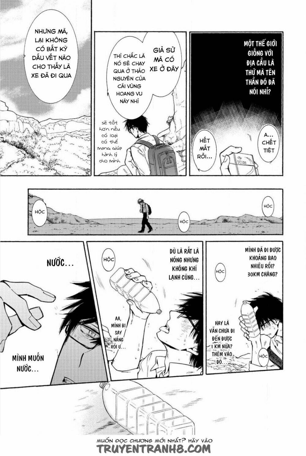 kamisama shop de cheat no kaori chapter 1 27