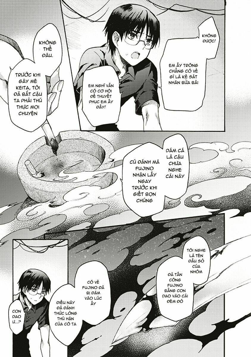 kara no kyoukai - the garden of sinners chapter 16 9