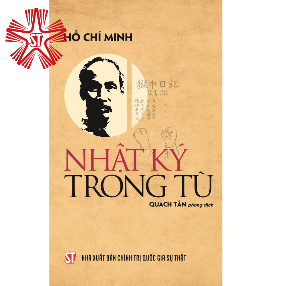 Nhật ký trong tù