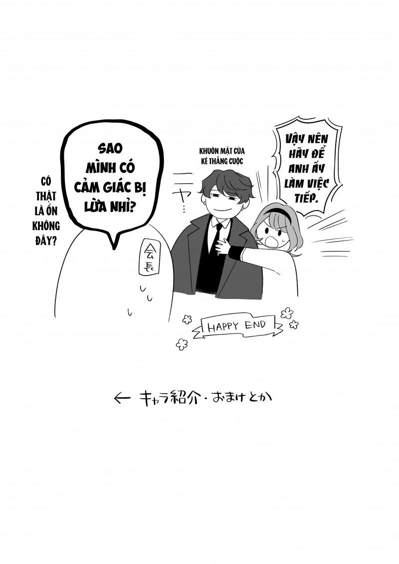 tới khi người vệ sĩ trung thành vạch trần bộ mặt thật của tiểu thư chapter 4.5 2